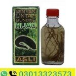 Minyak Lintah Gunung Hijau Oil