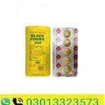 Black Cobra 250Mg In Pakistan