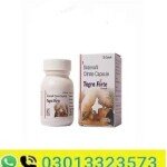 Jumbo Capsule Price In Pakistan