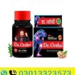 Dr Ortho Capsules Price In Pakistan