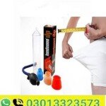 Handsome Up Pump In Pakistan Price