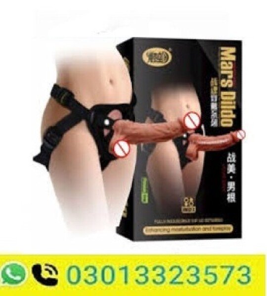 Mars Dildo Condom With Belt
