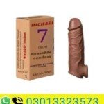 Skin Color 7 Inch Condom In Pakistan