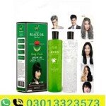 Sardar Jee Hair Color Gel In Pakistan