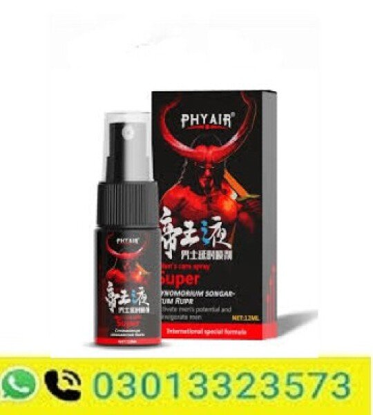 Phyair Delay Spray In Pakistan